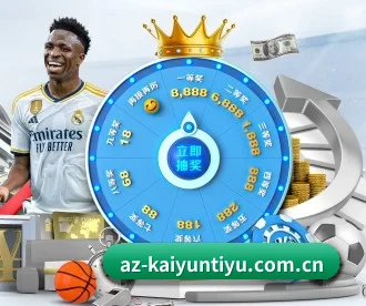 开云体育官方网站 APP 深度功能 | Kaiyun